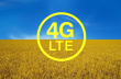 Мобильные операторы в июле запустят 4G в Украине