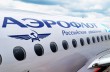 Украина оштрафовала российские авиакомпании на 5,4 млрд гривен