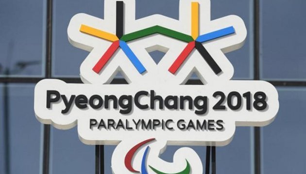 Паралимпиада-2018: Украина завершила выступление в Пхенчхане с 22 медалями