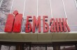 БМ Банк прекращает банковскую деятельность в Украине