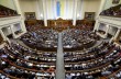 Рада признала нелегитимными выборы президента РФ в Крыму