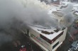 Страшные последствия пожара в Кемерово: 64 человека погибли из них 41 ребенок