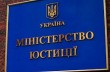 Сюрприз для "Газпрома": план Украины по взысканию долга