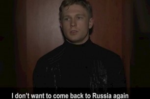 Российский курсант ФСБ попросил политическое убежище в Украине