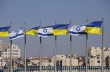 Украина и Израиль завершили переговоры по Зоне свободной торговли