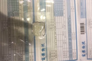 Таможенники нашли в посылке из Гонконга 205 бриллиантов
