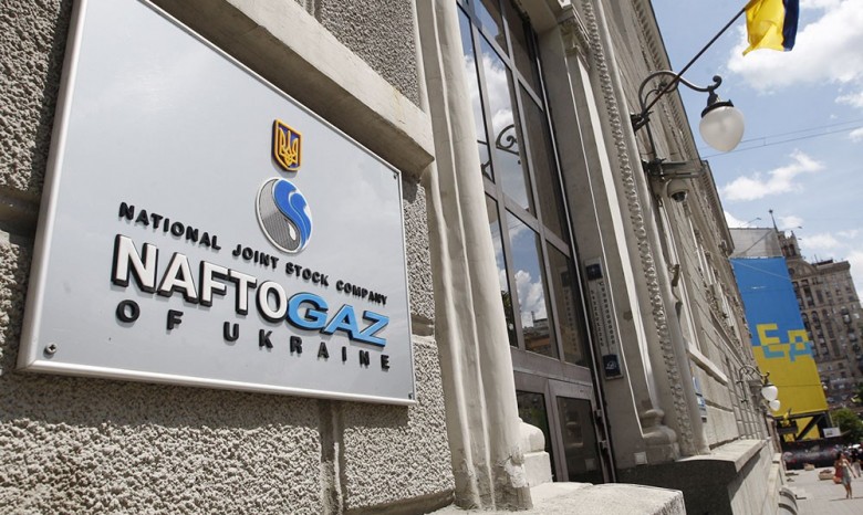 "Нафтогаз" в суде требует взыскать 5,2 млрд гривен с "Укртрансгаза"