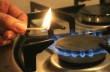 В МФВ настаивают, чтобы Украина пересмотрела цены на газ