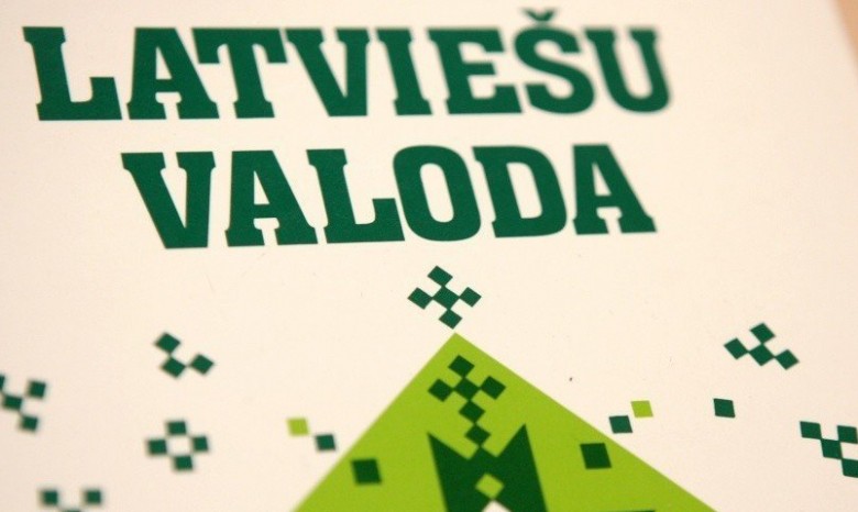 Латышский язык станет единственным в школах Латвии