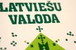 Латышский язык станет единственным в школах Латвии