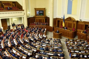 Рада уменьшит количество парламентских комитетов с 27 до 20