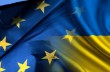 Саммит Украина-ЕС может пройти в середине июля
