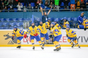 Украинские хоккеисты выиграли Чемпионат мира U-18