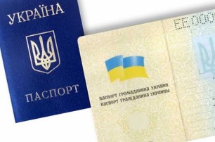 В Кабмине отменят штамп о прописке в паспорте