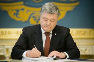 Порошенко подписал закон об усилении охраны госграницы