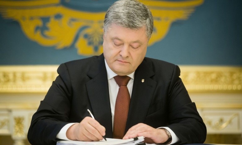 Порошенко подписал закон об усилении охраны госграницы