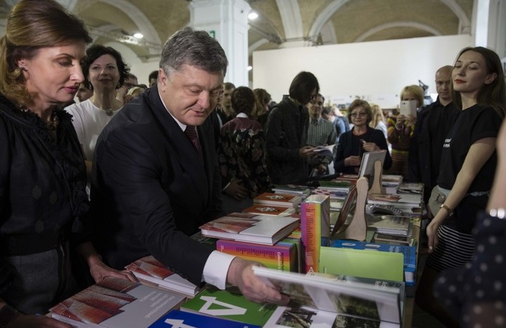 Начался прием заявок на премию Президента Украины "Украинская книга года"