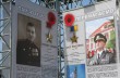 В Киеве открылась фотовыставка ко дню памяти и примирения