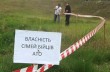 На Днепропетровщине участники АТО получат более 16 тысяч гектаров земли