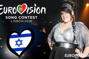 Результаты Евровидения-2018. Следующий конкурс пройдет в Израиле