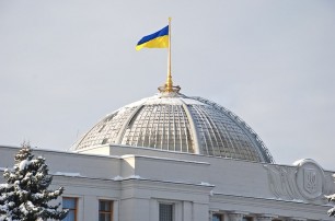 Купол Рады отремонтируют за 7,5 млн гривен