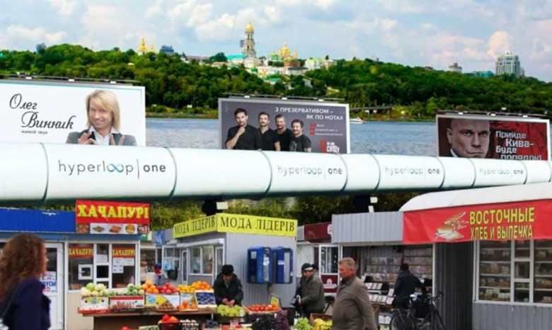 Hyperloop в Украине: стало известно место тестовой площадки