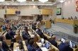 Госдума приняла в первом чтении законопроект о контрсанкциях против США