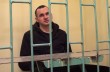 В России украинский политзаключенный Сенцов объявил голодовку