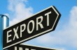 В I квартале 2018 экспорт товаров увеличился на 10,3%