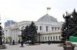 Комитет Верховной Рады отказывается рассматривать законопроекты