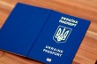 Временные осложнения с оформлением биометрических паспортов