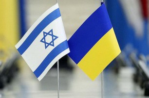 Украина и Израиль возобновят сотрудничество и двусторонние научные проекты