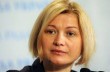 Россия отказалась от переговоров об освобождении заложников - Геращенко