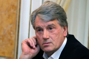 Ющенко возглавит наблюдательный совет Альпари Банка