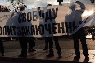 Украина готова выдать 23 россиянина в обмен на Сенцова и других политзаключенных