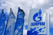 Суд арестовал активы "Газпрома"