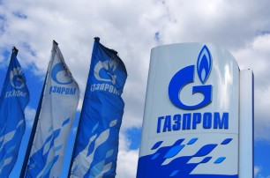 Суд арестовал активы "Газпрома"
