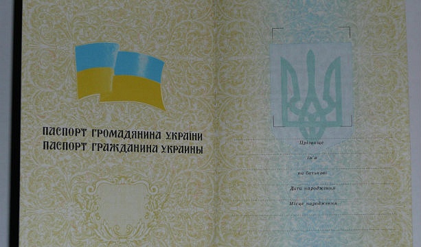 В Украине могут отменить использование отчества