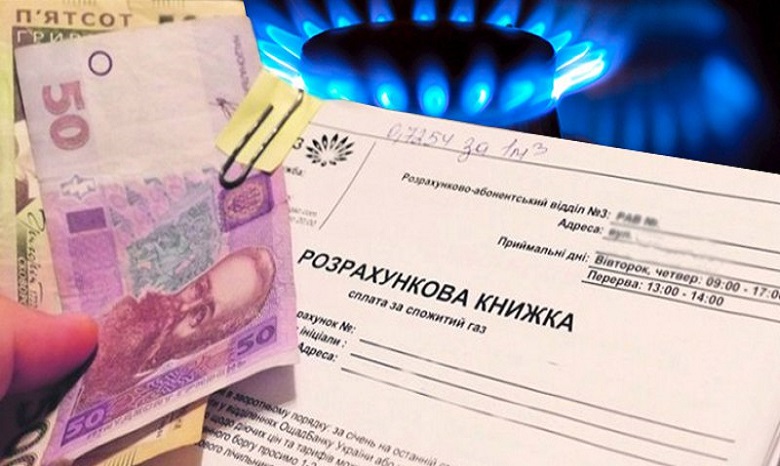 У украинцев могут отобрать субсидию: кто под угрозой