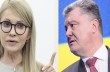 Убрать Тимошенко. Как Порошенко может остаться у власти