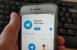 В Telegram обнаружили утечку данных