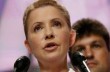 Как Юлия Тимошенко видит будущее ГТС и "Нафтогаза Украины"