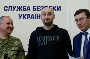 Бабченко заявил, что его убийство мог заказать российский бизнесмен Пригожин