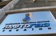 Мировая с Нафтогазом: Киев оплатит половину долга Киевэнерго, без штрафов и пени