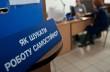 В Госстате назвали количество безработных, претендующих на одну вакансию