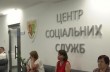 В Украине открылась "горячая линия" для доносов на соседей