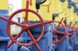 «Нафтогазу» разрешили отключать украинцам тепло за долги