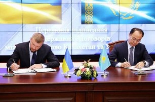 Украина и Казахстан подписали договор об экстрадиции