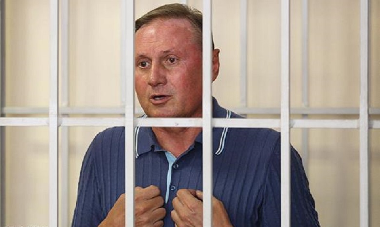 Прокуратура завершила расследование по делу о госизмене 5 сообщников Ефремова