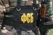 Российские спецслужбы пытались завербовать жен офицеров ВСУ – СБУ